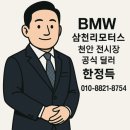 AR모터스 | [BMW X3 20i xDrive M Sport] 알파인 화이트 실내 베이지 시트실차 사진!