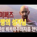 32공방