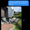 청성로 | 포천숙소추천 포레스트풀빌라 B-3 바베큐 스파 내돈내산 숙박후기