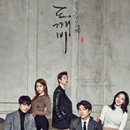 아기도깨비어린이집 이미지