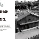 도고아트홀 이미지