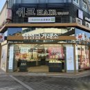 충북귀금속거래소