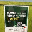 서면동원오피스텔 | 부산 전포 부전역 근처 코다리찜 맛집, 안집