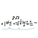 ５０３호매점