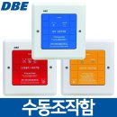 동방전자 이미지