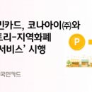 와 - 동구 자성로 117 | 와