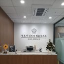 케이앤제이스카이법률사무소 | 청량리 변호사 김민경 법률사무소 형사사건 속시원한 상담 후기