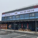 호성주유소 이미지