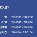 서울케이내과의원 티스토리