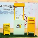 온기 - 동구 동부로 26 | 온기