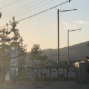 이천 품태권도장 이미지