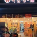 국밥쟁이(위례점)