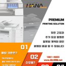 하나렌탈세종지사 이미지