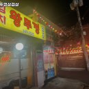 김치왕뚜껑삼겹살 - 부천시 원미구 부일로446번길 10-1 | 김치왕뚜껑삼겹살
