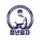 청년피자부산 이미지