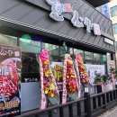 소우축산 - 29355 | 소우축산