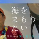 약속의 바다 이미지