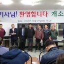 민주유통
