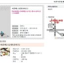 이란레스토랑(쉬라즈)... 쿠비데케밥세트 19,000 / 이란식물담배+홍차 가격할인 ~ 9. 30 이미지