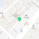 박사마을부동산공인중개사사무소 이미지
