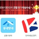 시사미디어그룹
