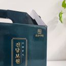 홍동 | 바나바잎 돼지감자 여주즙 효능 챙긴 홍동비책 진당보원 후기, 명절선물 추천