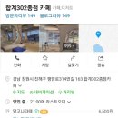 행암로314번길 이미지