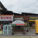 순창군공용터미널 이미지