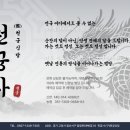 일청로 65번길 이미지