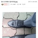 알아차림