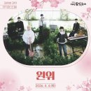 더플라잉버스