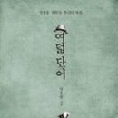보배로움 네이버블로그