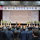 대한민국 전몰군경유족회 충남지부 천안시지회 이미지