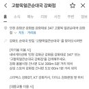 강화순대국 - 서구 신석로 97 | 강화순대국