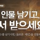 ★닥취 이벤트 참여★ 존경하는 인물 : 메뚜기 유재석 이미지