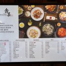 [인천롯데백화점맛집] 차돌짬뽕이 맛있는 신차이
