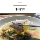 달구벌식당 이미지