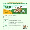 (주)임빌