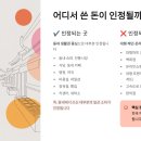 롯데대형카센타