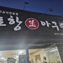 석전동252 이미지