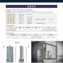미래센트럴타워 이미지