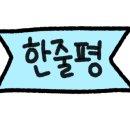 어쩌다 PC방 이미지