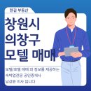 남상윤공인중개사사무소 네이버블로그