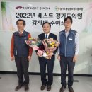 베스트노동조합 이미지