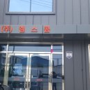 (주)에스콤 이미지