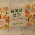 은이네청과 이미지