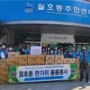 (유)여수환경 이미지