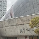 동경광고디자인 | DDP 크리스챤 디올 : 디자이너 오브 드림스 전시회 정보, 전시 예매, 디자이너의 상세 관람 후기