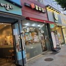 홍짜장범계점 | 내돈내산 안양 동안구 비산동 범계역 매운 짜장면 맛집 홍짜장 범계점 홍짜장 미니탕수육 가격 후기