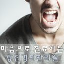 군자경희한의원